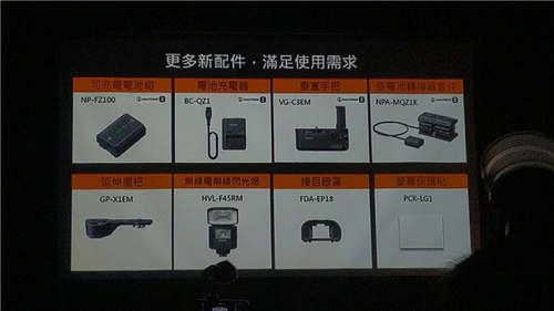 全新极速王者- Sony a9 全片幅可交换镜头式数位相机+大三元(10)