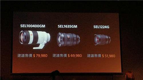 全新极速王者- Sony a9 全片幅可交换镜头式数位相机+大三元(9)
