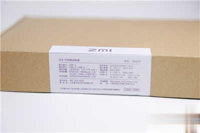 [开箱] 紫米ZMI 10号行动电源 20000mAh – 双向快充、可替Macbook 充电(2)