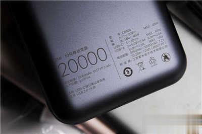 [开箱] 紫米ZMI 10号行动电源 20000mAh – 双向快充、可替Macbook 充电