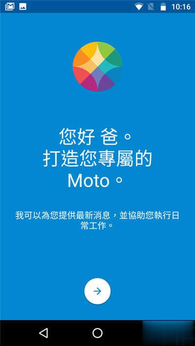 motog5plus开箱、评测、实拍照，旗舰双像素镜头以及DualPixel自动对焦技术(25)