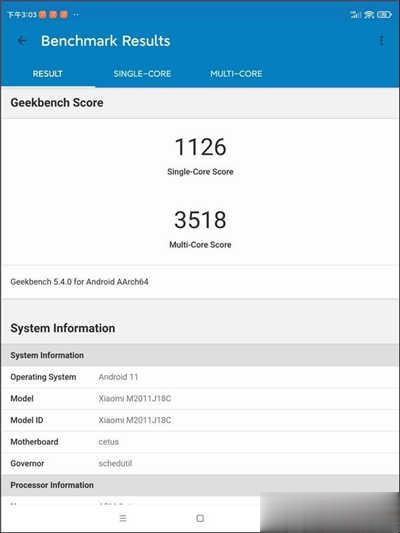 小米 MIX FOLD 开箱评测：搭载 S888 处理器、液态镜头、澎湃C1晶片平价折叠手机(vs 三星 Galaxy(26)