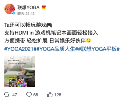 联想YOGA平板电脑化身「外接萤幕」？ HDMI in任玩！