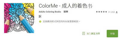 首款HDR平板 – Galaxy Tab S3 开箱、评测「撼动想像 各平本事」(32)