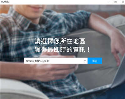 镜面美感 时尚商务新选择- ASUS ZenBook UX430UQ 开箱、评测(32)