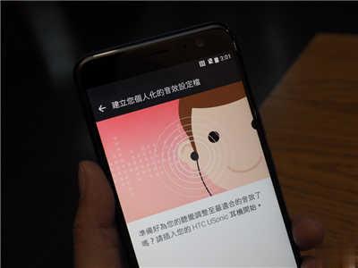 HTC U11 强势回归、规格攻顶- 首创《挤 & 压》互动感应《Edge Sense》(13)