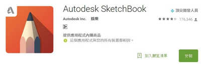 首款HDR平板 – Galaxy Tab S3 开箱、评测「撼动想像 各平本事」(31)