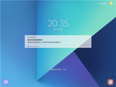 首款HDR平板 – Galaxy Tab S3 开箱、评测「撼动想像 各平本事」(26)