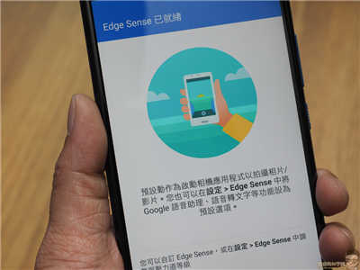HTC U11 强势回归、规格攻顶- 首创《挤 & 压》互动感应《Edge Sense》(20)