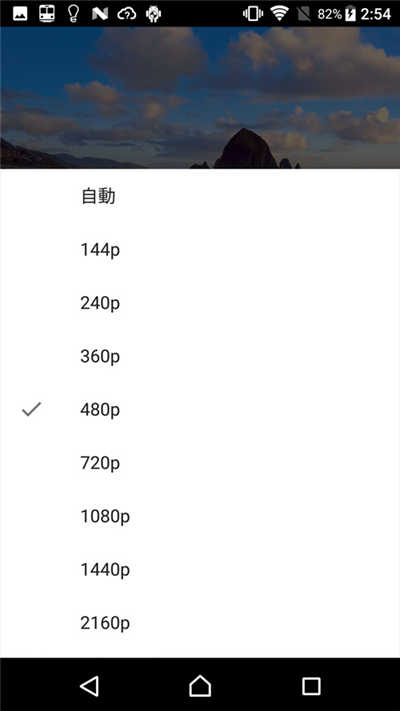 深入探讨XZ Premium 的4K HDR 萤幕技术(12)