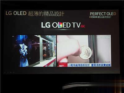 极致超薄3.3mm – LG OLED 电视/商用显示器(17)