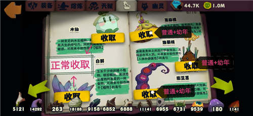独奏骑士S3赛季炼药配方大全分享(5)