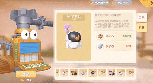 摩尔庄园选什么职业好