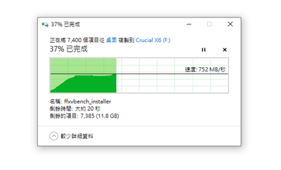 最迷你＋高速的外接储存装置！Crucial X6 外接式4TB SSD 开箱评测(14)