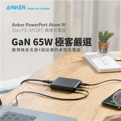 Anker无线蓝牙喇叭真无线耳机充电器开箱使用分享(15)