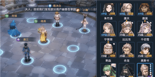 斗罗大陆斗神再临佘龙强度分析测评