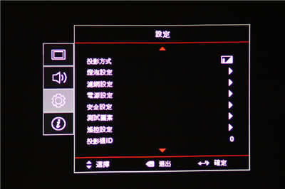 玩Game看电影两相宜！OPTOMA UHD35+ 4K 剧院级电玩投影机评测(28)