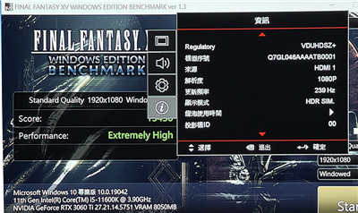 玩Game看电影两相宜！OPTOMA UHD35+ 4K 剧院级电玩投影机评测(50)