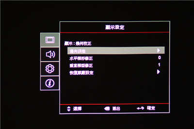 玩Game看电影两相宜！OPTOMA UHD35+ 4K 剧院级电玩投影机评测(27)