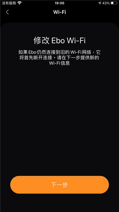 远端操控好轻鬆 不怕爱宠没人顾 Ebo宠物智能伴侣(23)