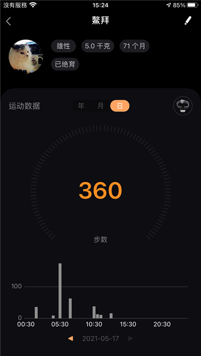 远端操控好轻鬆 不怕爱宠没人顾 Ebo宠物智能伴侣(34)