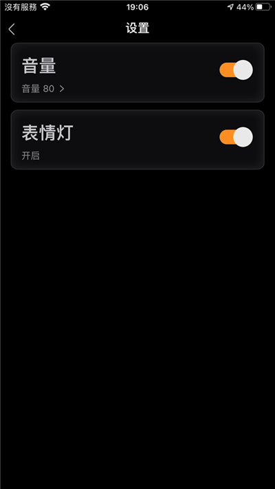 远端操控好轻鬆 不怕爱宠没人顾 Ebo宠物智能伴侣(27)