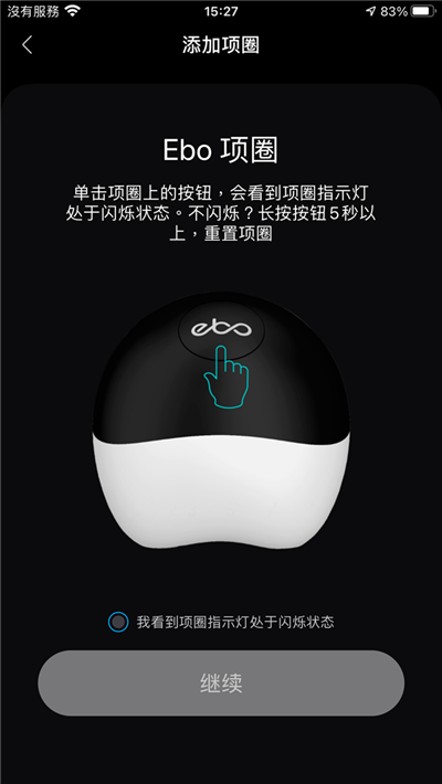 远端操控好轻鬆 不怕爱宠没人顾 Ebo宠物智能伴侣(30)