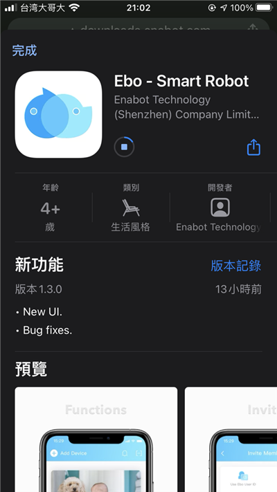 远端操控好轻鬆 不怕爱宠没人顾 Ebo宠物智能伴侣(16)