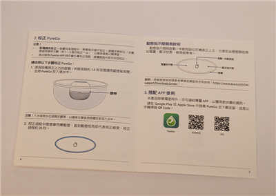 让全家人吃得更放心！华硕PureGo蔬果洗净侦测器开箱使用分享(14)