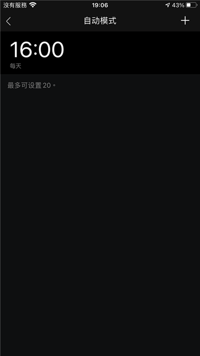 远端操控好轻鬆 不怕爱宠没人顾 Ebo宠物智能伴侣(24)