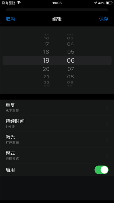 远端操控好轻鬆 不怕爱宠没人顾 Ebo宠物智能伴侣(25)