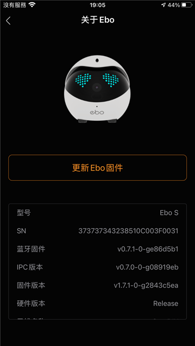 远端操控好轻鬆 不怕爱宠没人顾 Ebo宠物智能伴侣(28)