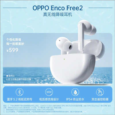 OPPOReno6、Reno6Pro、Reno6Pro+正式发表：全系列搭载RenoGlow3.0晶钻(14)