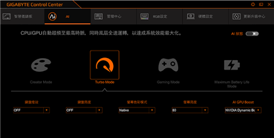 採顶级4K OLED萤幕逐台通过Pantone认证！居家必备｜技嘉AERO 15 OLED XD 创作者笔电｜开箱评测(38)