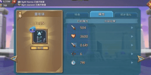 王国纪元边境之门通关攻略详解(3)
