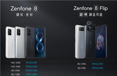 最轻巧的旗舰级手机！ASUS Zenfone 8 开箱评测(48)
