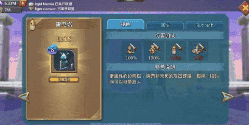 王国纪元边境之门通关攻略详解(2)