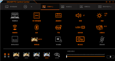 採顶级4K OLED萤幕逐台通过Pantone认证！居家必备｜技嘉AERO 15 OLED XD 创作者笔电｜开箱评测(37)