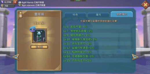 王国纪元边境之门通关攻略详解(1)