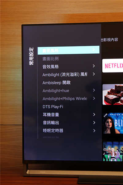 Philips X Porsche Design 联名顶级4K量子点70吋智慧电视 70PD9000 开箱心得分享(10)
