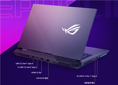 极致高效能游戏玩家勿错过！华硕ROG STRIX G15 电竞笔电开箱评测(13)