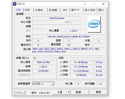 DDR4 3200起跳时代来临！十铨T-FORCE ZEUS DDR4-3200电竞超频记忆体开箱评测(5)