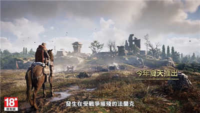 E3 2021：《刺客信条：英灵殿》新DLC/发现之旅预告(1)