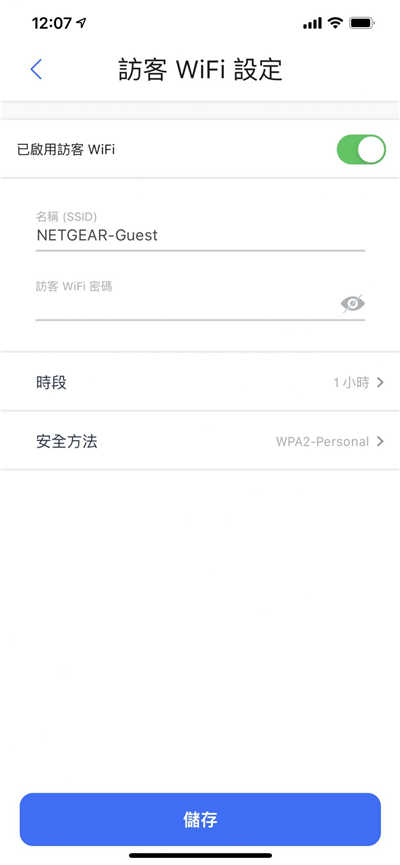 常遇到网路游戏或影音串流卡卡？换上NETGEAR RAX70夜鹰Wi-Fi 6智慧路由器就万事OK！(33)