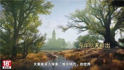 E3 2021：《刺客信条：英灵殿》新DLC/发现之旅预告(5)