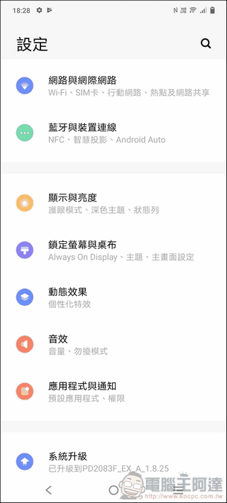 vivo V21 5G 开箱：前置双柔光灯+前后双光学防手震，怎么拍都美(12)