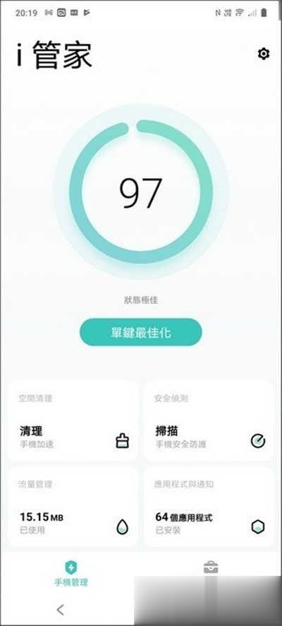 vivo V21 5G 开箱：前置双柔光灯+前后双光学防手震，怎么拍都美(14)