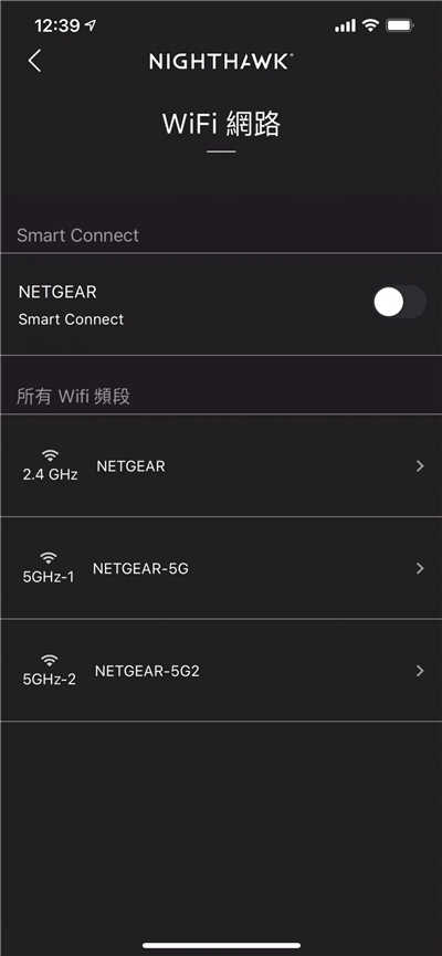 常遇到网路游戏或影音串流卡卡？换上NETGEAR RAX70夜鹰Wi-Fi 6智慧路由器就万事OK！(30)