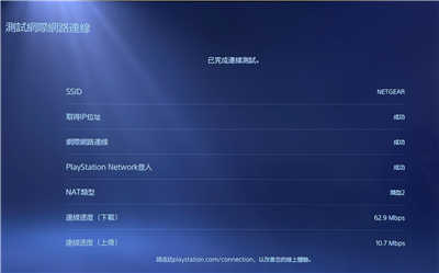 常遇到网路游戏或影音串流卡卡？换上NETGEAR RAX70夜鹰Wi-Fi 6智慧路由器就万事OK！(49)