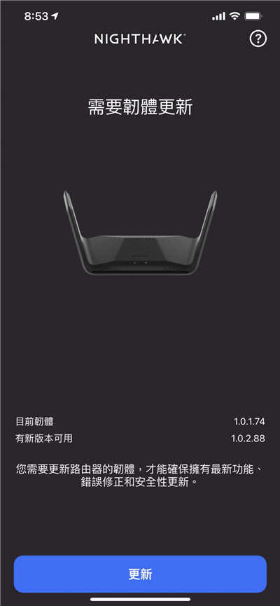 常遇到网路游戏或影音串流卡卡？换上NETGEAR RAX70夜鹰Wi-Fi 6智慧路由器就万事OK！(28)